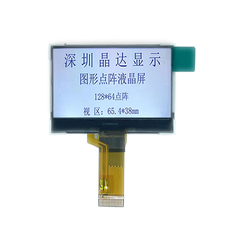 12864圖形LCD顯示FSTN陽性傳輸ST7567屏幕