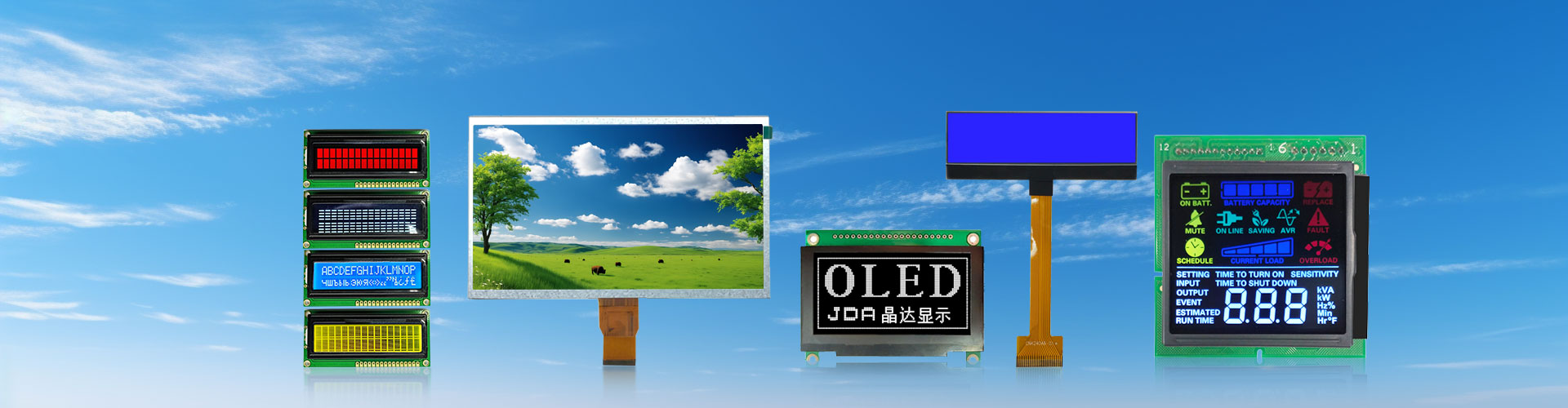 產品