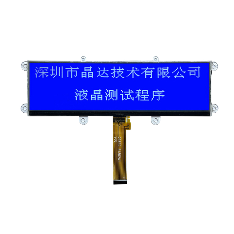 自定義圖形LCD模塊藍色STN 256x32數字重量顯示