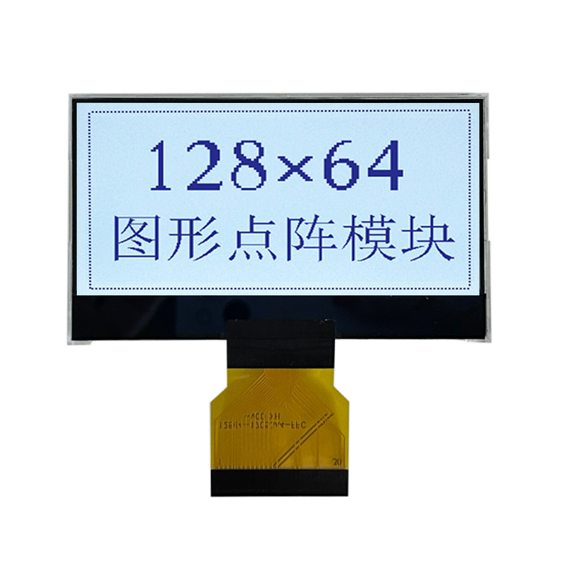 圖形LCD顯示128x64 FSTN積極白色背光LCD屏幕