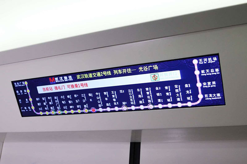 28 inch Stretched Bar Display Customized Outdoor Display